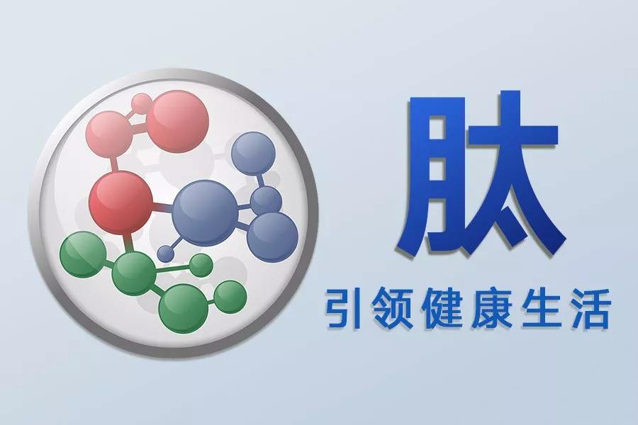 天然水蛭唾液多肽